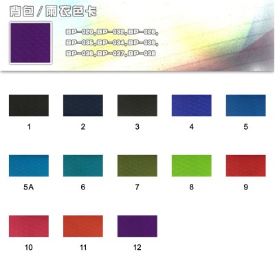 HB-HS  背包/雨衣色卡   45度照